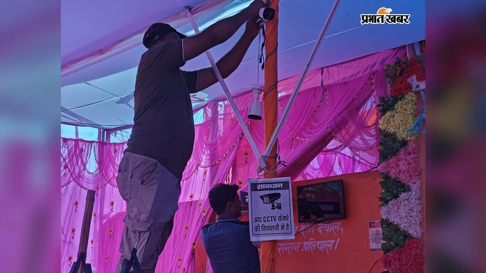 रमकंडा के नवजीवन संघ पूजा पंडाल में पहली बार लगे 4 CCTV कैमरे, चप्पे-चप्पे पर नजर