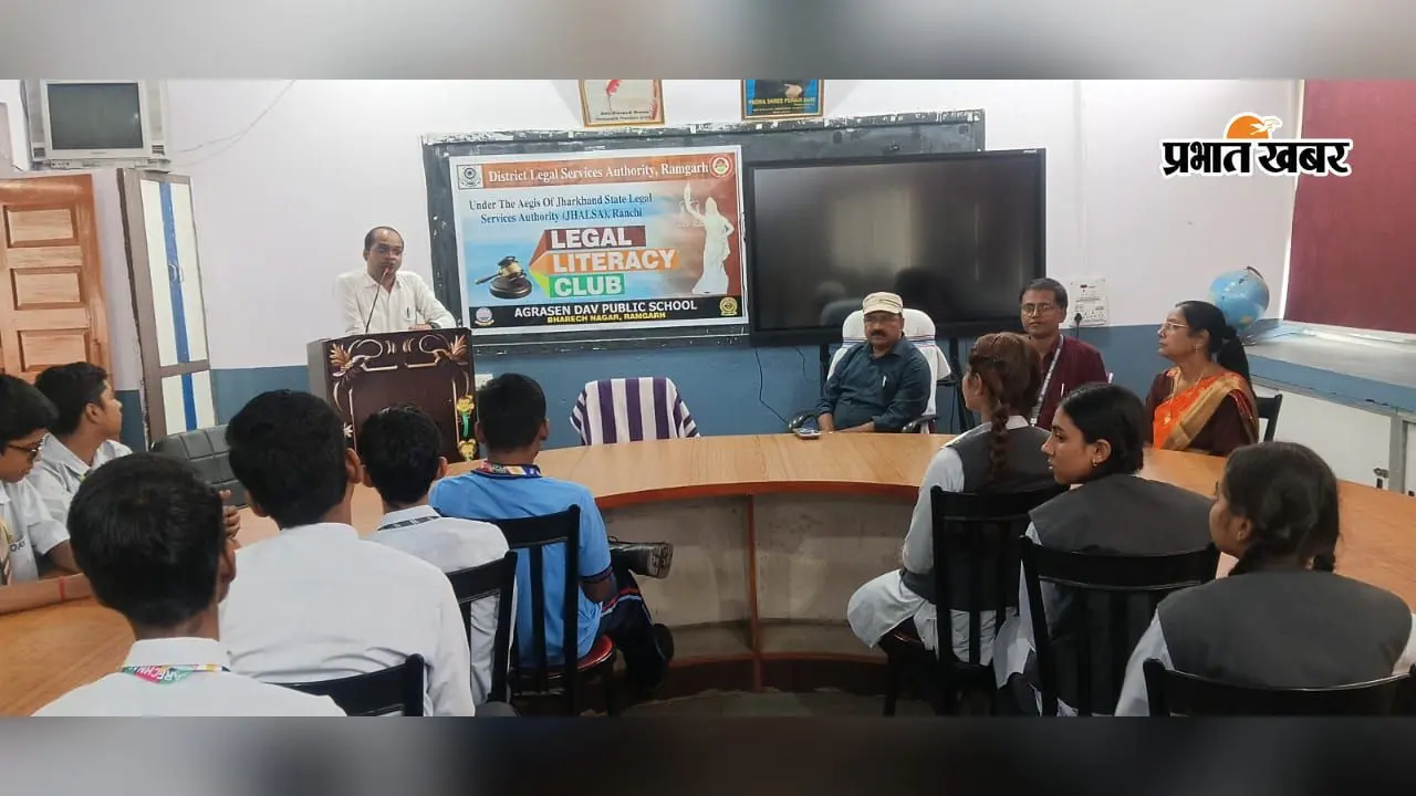 अग्रसेन डीएवी स्कूल में विद्यार्थियों को दी गयी कानूनी अधिकारों और कर्तव्यों की जानकारी