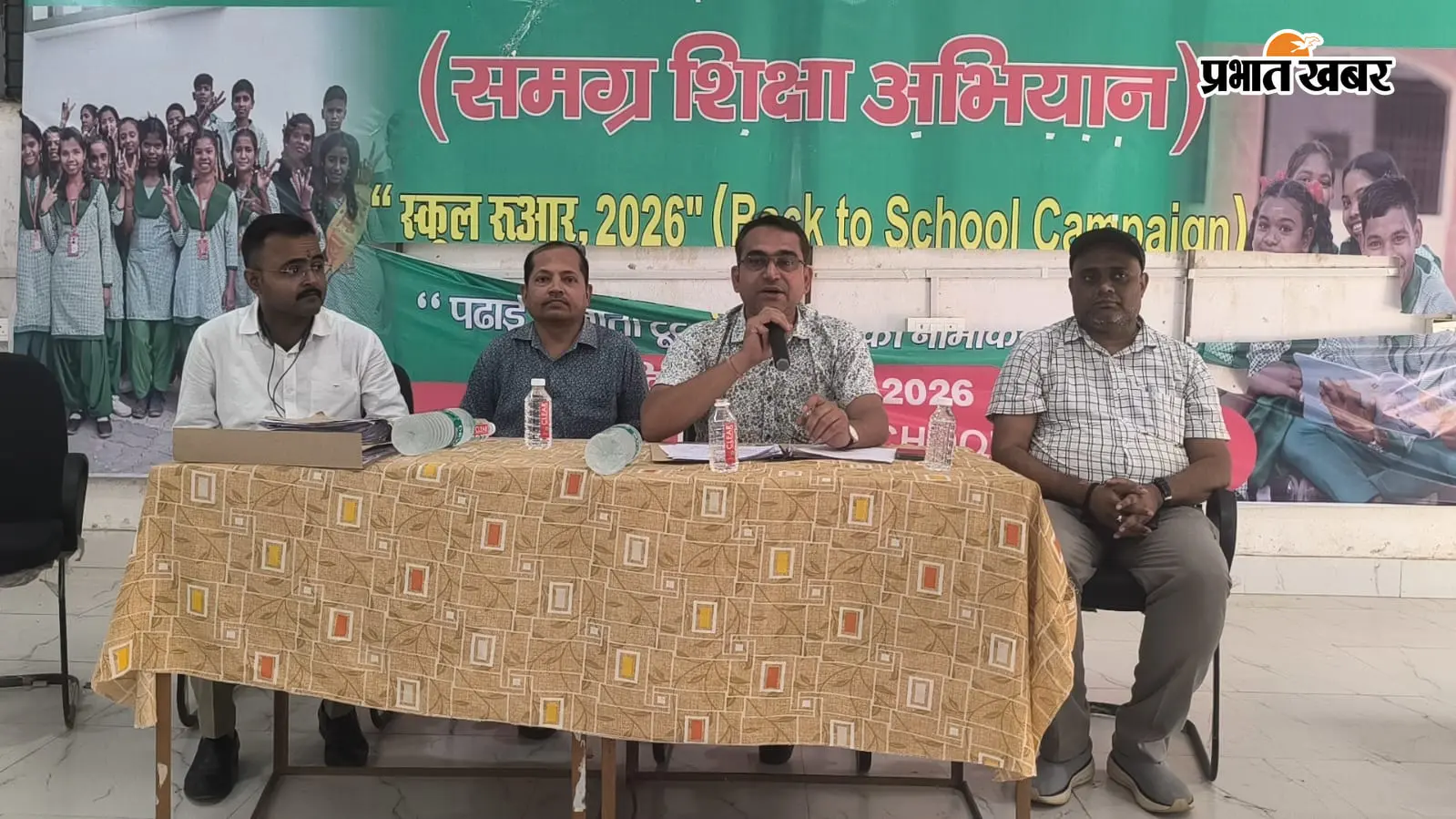 मैट्रिक-इंटर परीक्षा में शानदार रिजल्ट को लेकर डीइओ ने बनायी रणनीति