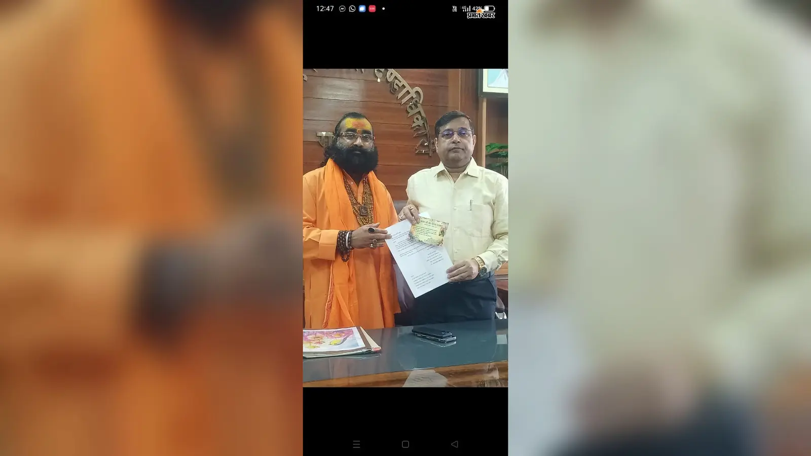 नवरात्र की सप्तमी पर सोमेश्वर धाम में होगा विशेष अनुष्ठान, वाराणसी से आया प्रधान घंटा