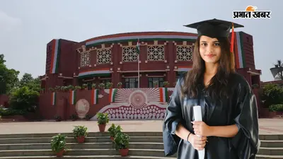 IIM लखनऊ में 3.5 लाख रुपये महीने तक का स्टाइपेंड, मिले 600 से ज्यादा जॉब ऑफर्स