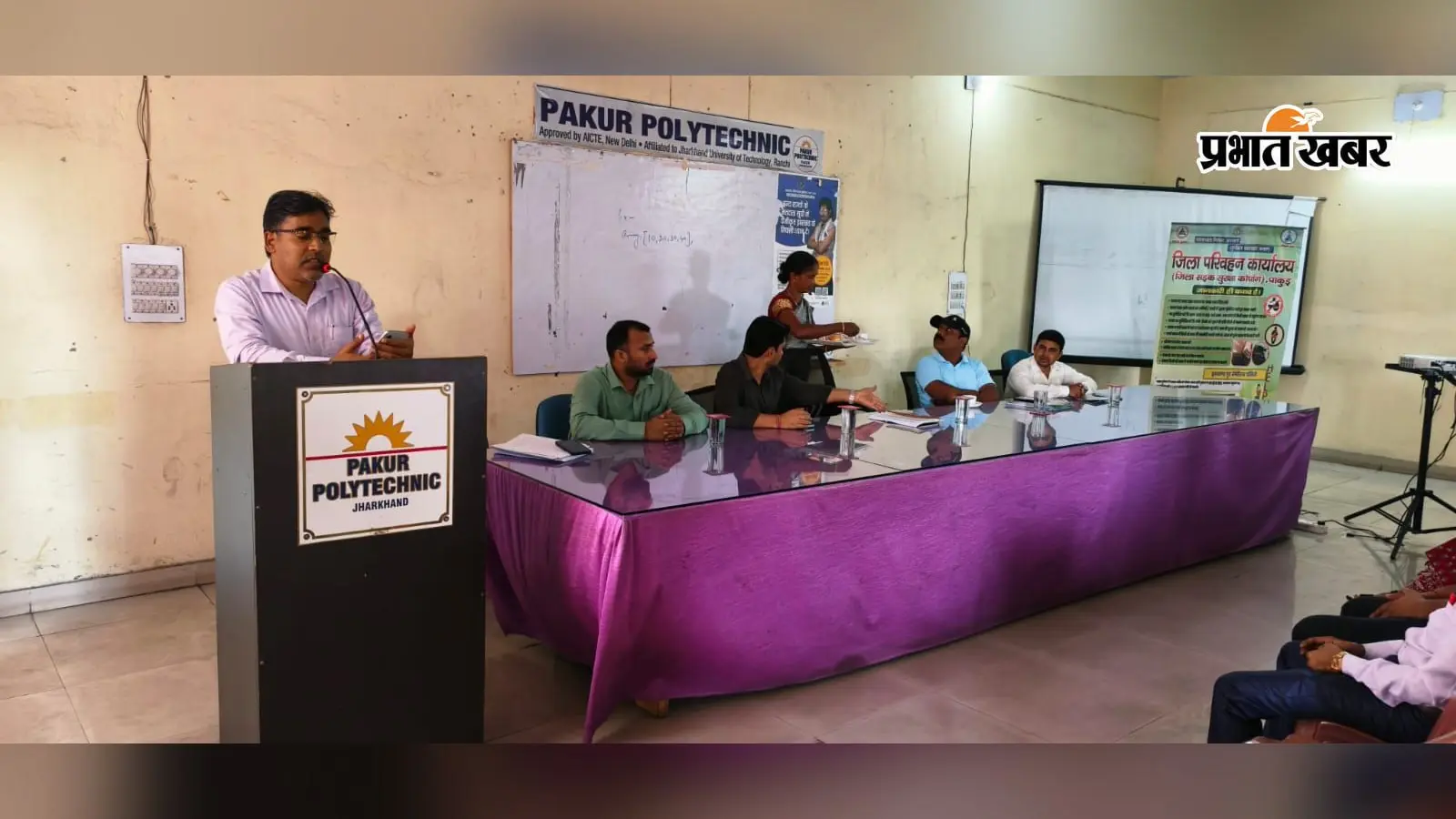 पाकुड़ पॉलिटेक्निक में सड़क सुरक्षा से लेकर मतदाता पंजीकरण तक की जानकारी
