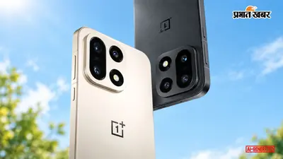 OnePlus 16 vs OnePlus 15: 9000mAh बैटरी और 200MP कैमरे के साथ कितना हुआ बदलाव? जानिए क्या अपग्रेड करना है समझदारी