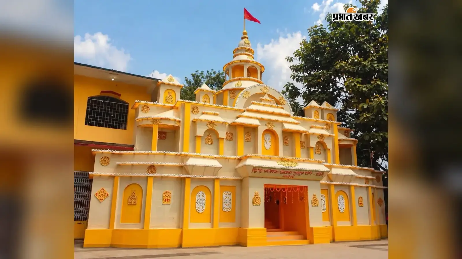 बसंतराय में मां दुर्गा का भव्य दरबार होगा तैयार, 3.50 लाख के बजट से सजेगा पूजा पंडाल