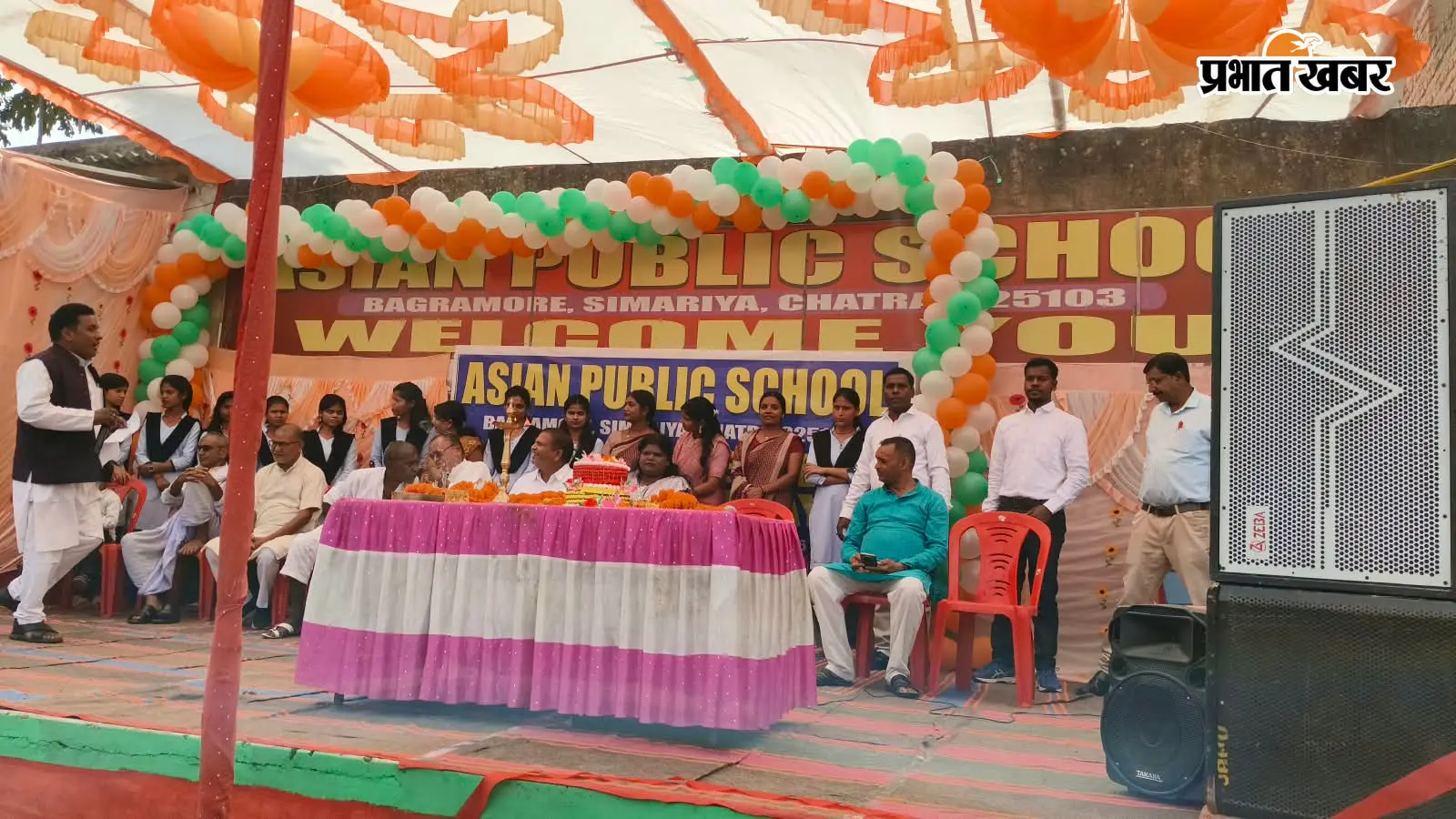 सिमरिया: एशियन पब्लिक स्कूल का स्थापना दिवस मना