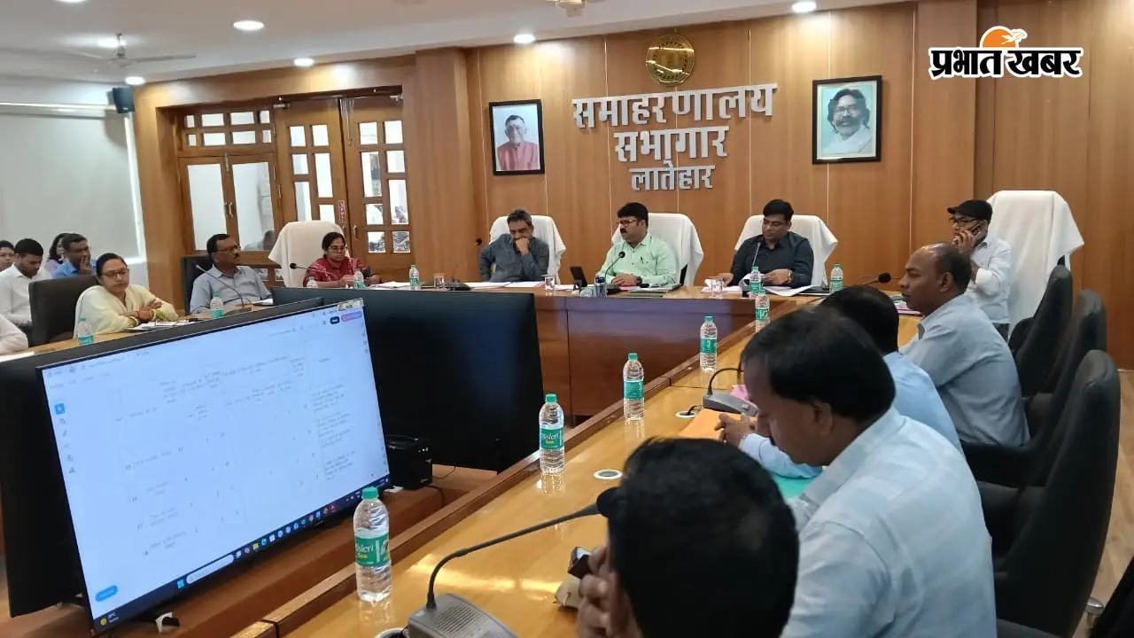 लातेहार में छात्रवृत्ति और साइकिल वितरण की समीक्षा, लंबित सर्वे जल्द पूरा करने का निर्देश