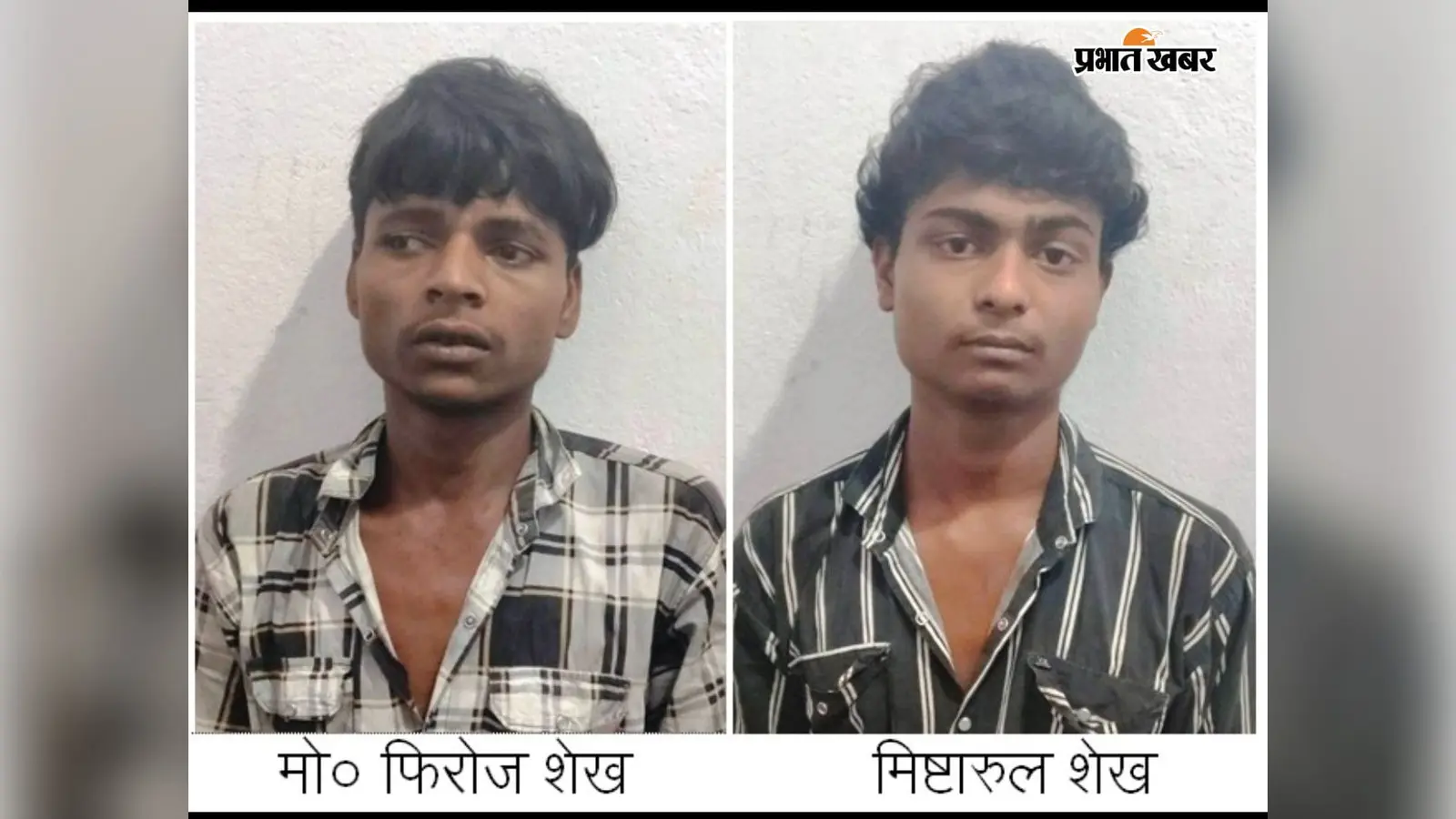 बिजली विभाग के कार्यालय में चोरी का खुलासा, पाकुड़ के दो युवक गिरफ्तार; कबाड़ी दुकानदार भी आरोपी