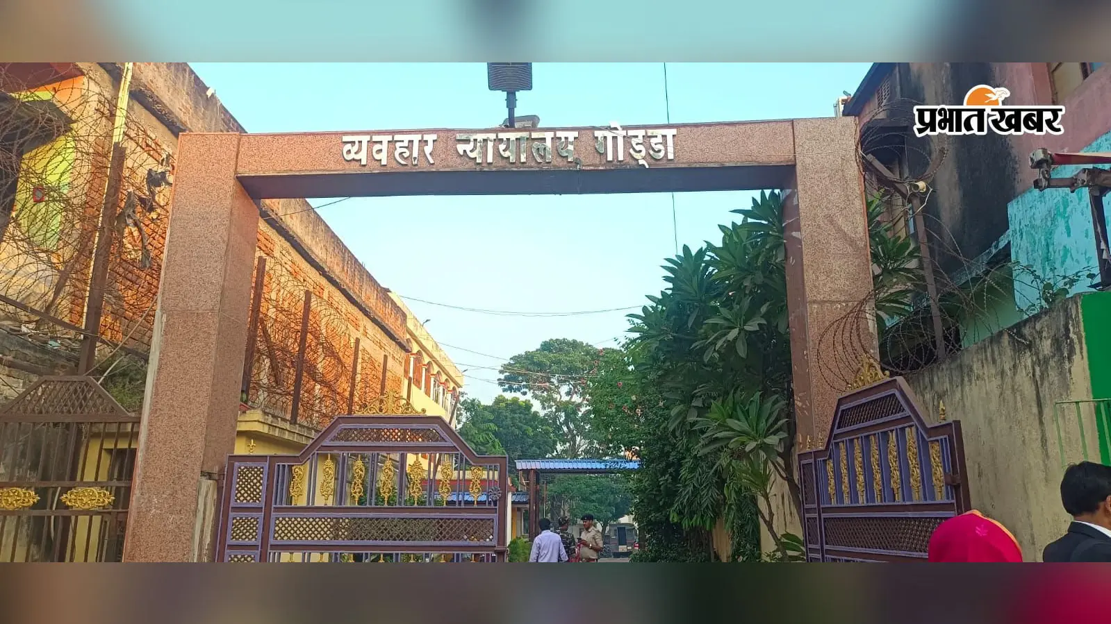 गोड्डा : नाबालिग से दुष्कर्म के दोषी को 20 साल की सजा, अपहरण के दूसरे आरोपी को 7 साल कैद