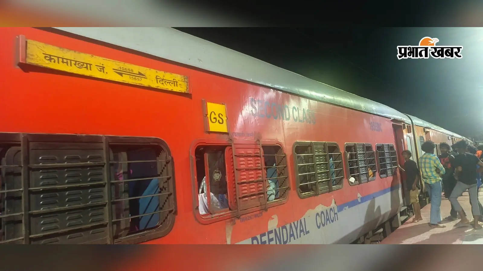 ब्रह्मपुत्र मेल में RPF का सघन जांच अभियान, 5 दिन पहले इसी ट्रेन से पकड़ा गया था बांग्लादेशी युवक