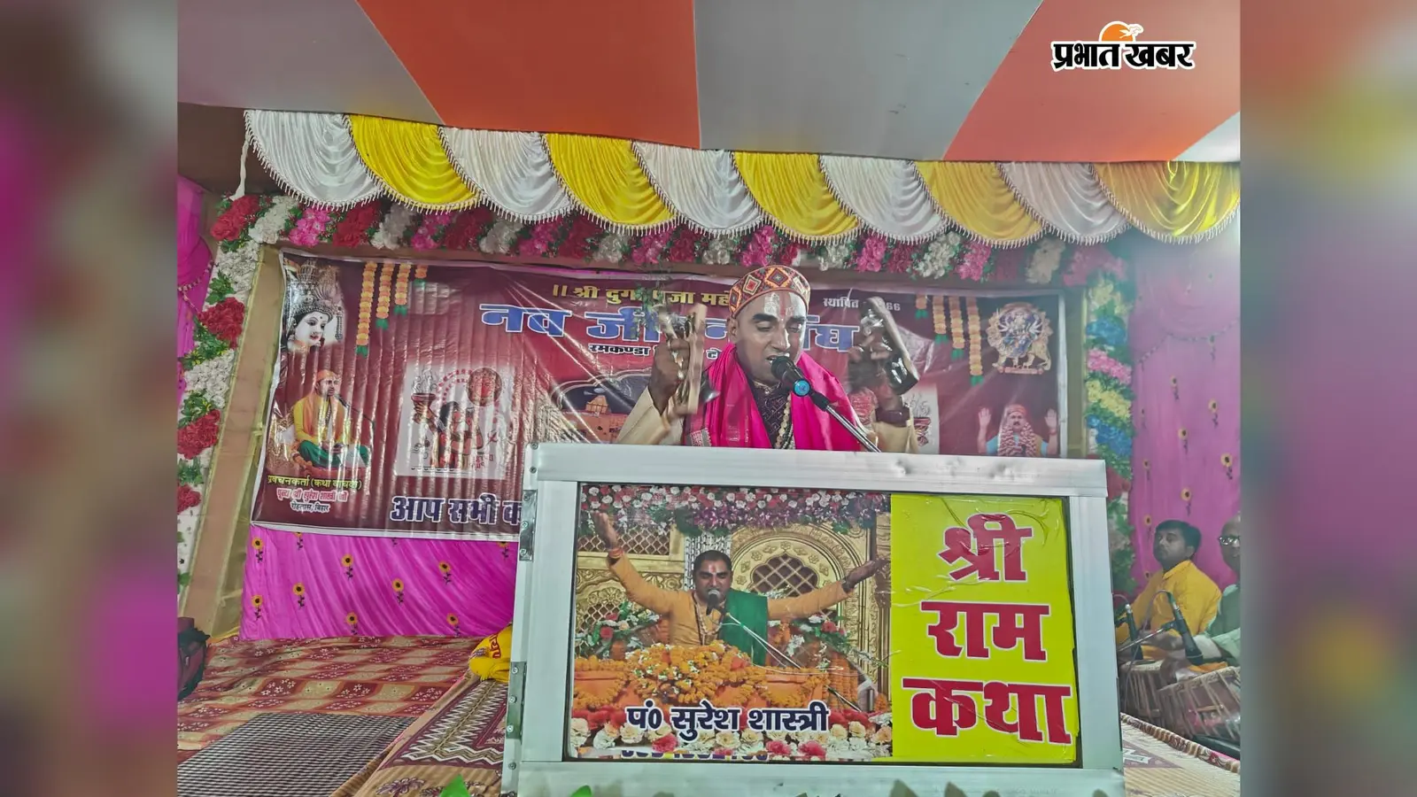 ज्ञान का वास्तविक फल परमात्मा की प्राप्ति है : सुरेश शास्त्री