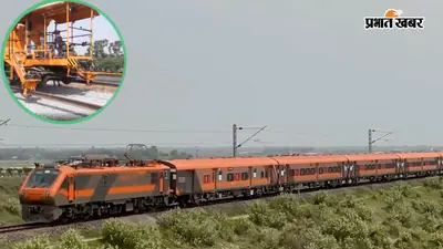 Railway Employee Bonus: रेलवे के इन कर्मचारियों को मिलेगा 78 दिन के बोनस का लाभ, खाते में आएंगे अधिकतम 17,951 रुपये