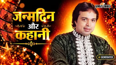 Exclusive: कैसेट 18 रुपये की, लोग देते थे 60 रुपये! अल्ताफ राजा ने सुनाए ‘तुम तो ठहरे परदेसी’ के अनसुने किस्से