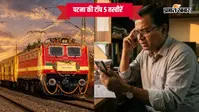 15 अक्टूबर 2026 की टॉप- 5 तस्वीरें: कहीं अंधेरे में सड़कें, पटना शिक्षक-स्नातक चुनाव से लेकर बरौनी में कवच के सफल परीक्षण तक
