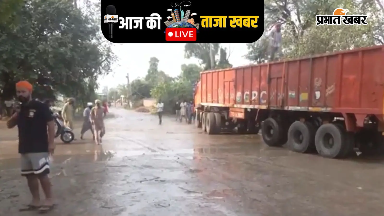 Aaj Ki Taza Khabar: पंजाब बंद का दिखने लगा असर, बठिंडा-मानसा रोड जाम