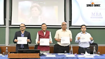 IIM Ahmedabad: वर्किंग प्रोफेशनल्स के लिए 2 वर्षीय ब्लेंडेड MBA का मौका, दूसरे बैच के लिए आवेदन शुरू