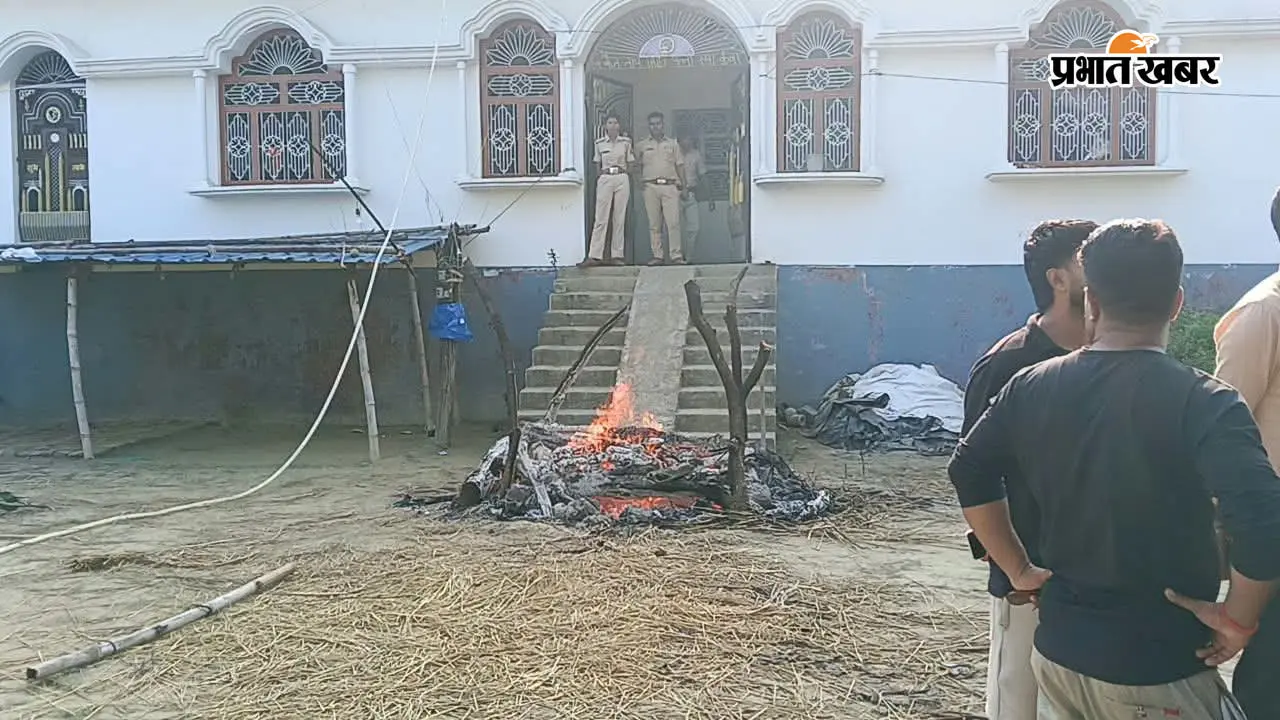गोपालगंज में छात्रा की मौत पर बवाल, आरोपित के घर के सामने शव जलाया; गांव में भारी पुलिस बल तैनात