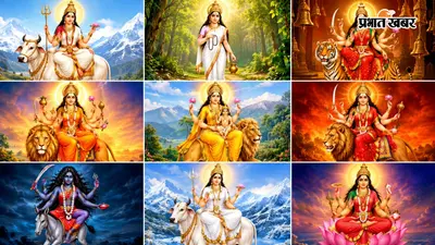 नवरात्रि में करें मां दुर्गा के 9 स्वरूपों के मंत्रों का जाप, जानें सही मंत्र