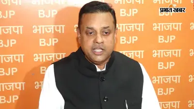 राहुल गांधी पर संबित पात्रा का पलटवार, कहा- शिव का तांडव नहीं, बल्कि गद्दारों और पाकिस्तान के बीच का रोमांस है