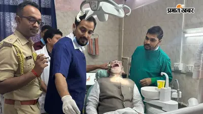 रांची सदर अस्पताल पहुंचे राज्यपाल संतोष गंगवार, सरकारी अस्पताल में कराया दांतों का इलाज