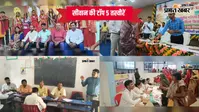 16 अक्टूबर 2026 की टॉप 5 तस्वीरें: जीरादेई की छात्राओं ने जीता गोल्ड, मदारपुर मेले में पाबंदी और दुर्गापूजा पर अलर्ट