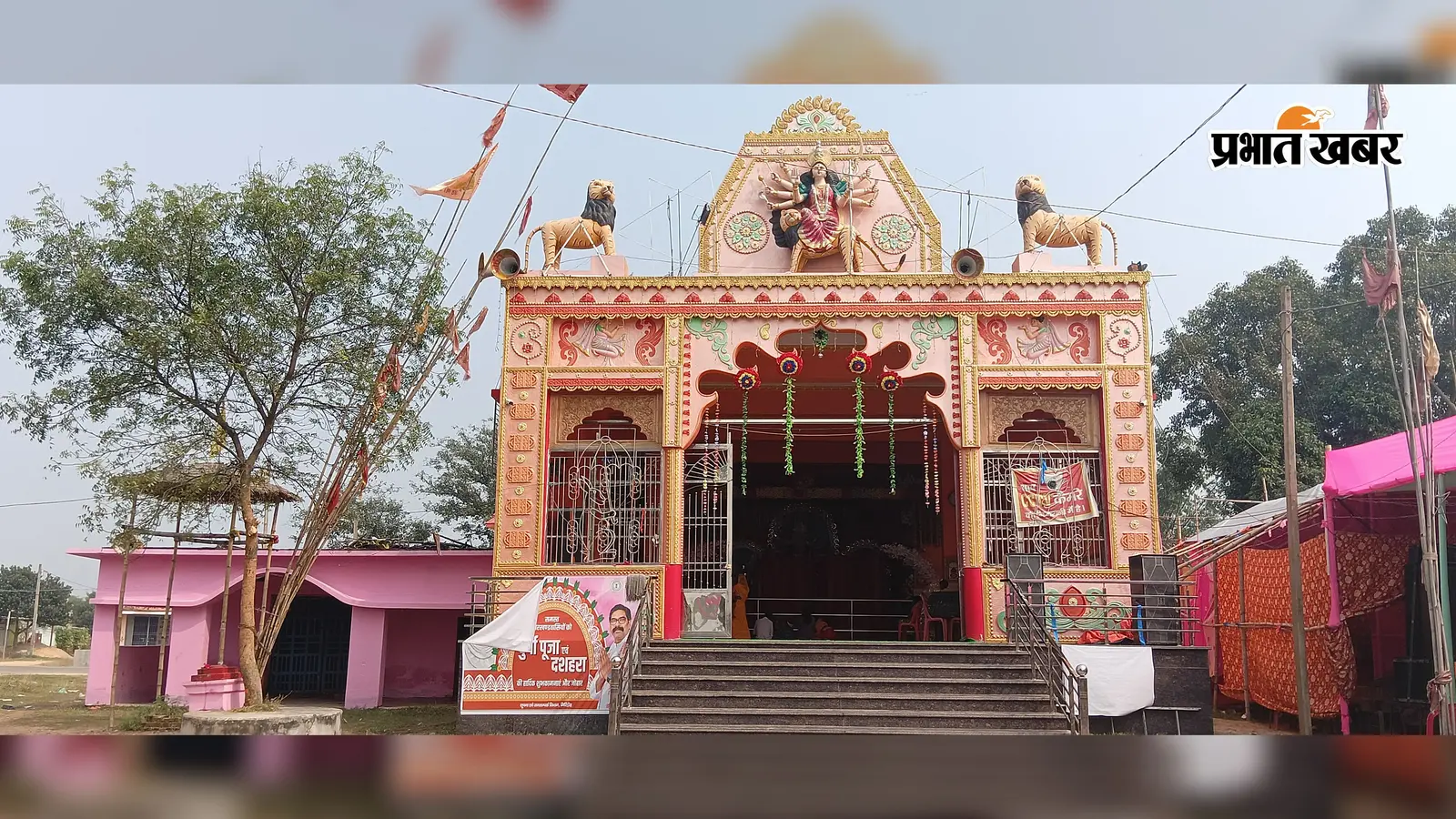 आजादी से पहले से भंडारीडीह में हो रही मां दुर्गा की पूजा, जमींदार चोहन राम ने की थी शुरुआत
