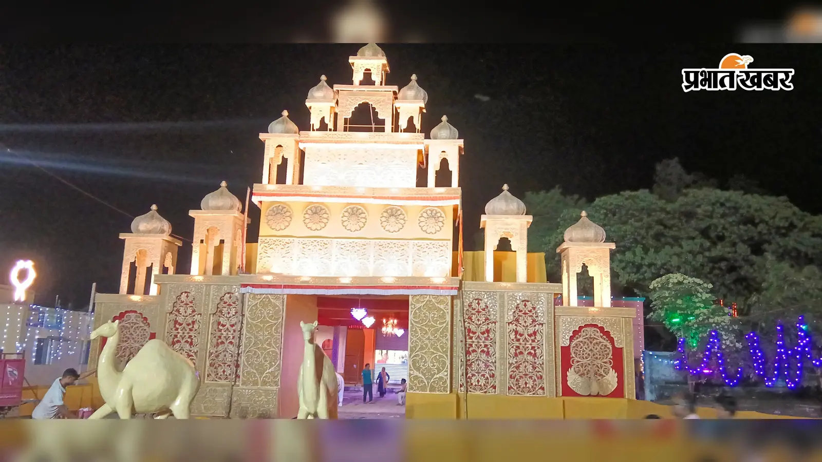 जामताड़ा में नवरात्र का उत्साह चरम पर, रंग-बिरंगी रोशनी से जगमगाया गांधी मैदान