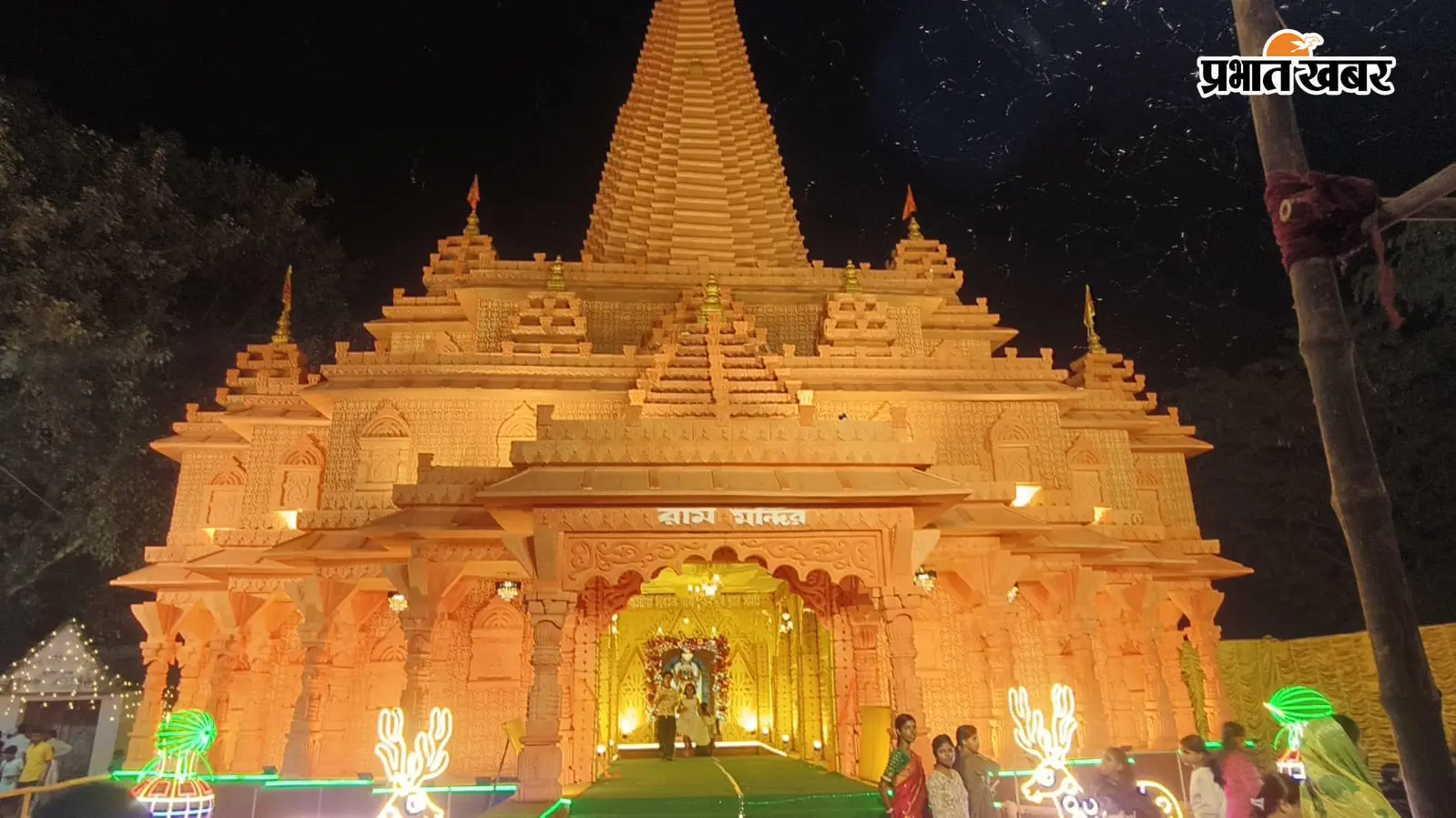 नलहाटी में दुर्गा पूजा पंडाल में विराजे रामलला, अयोध्या के राम मंदिर की भव्य झलक