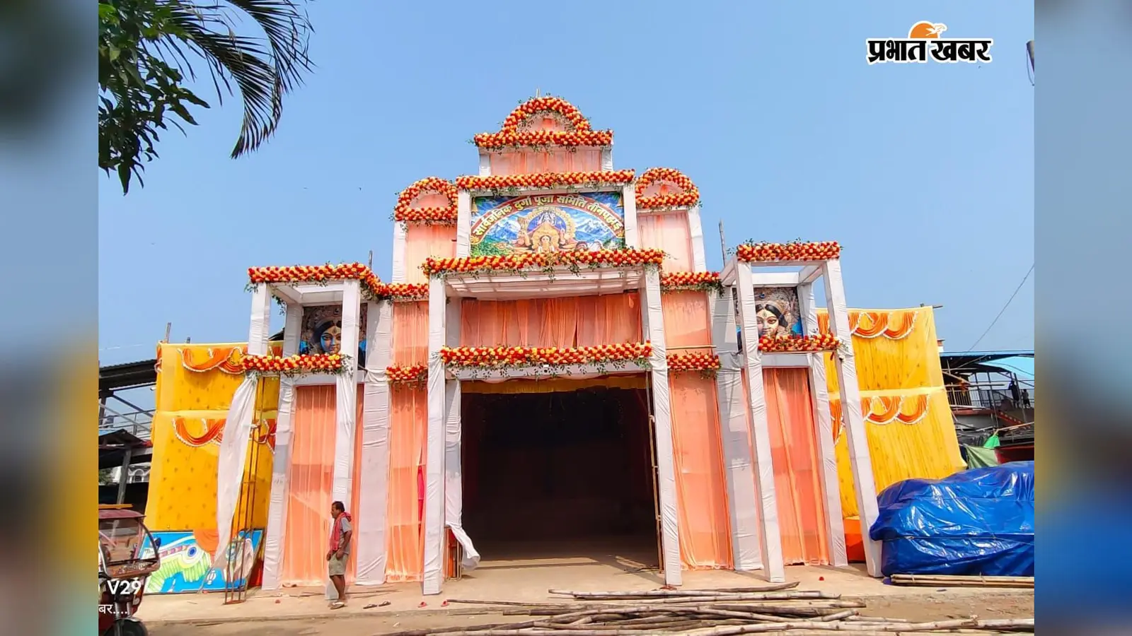 तीनपहाड़ में 1100 कन्याओं की महासप्तमी पर निकलेगी भव्य कलश यात्रा, ढोल-नगाड़ों और मां दुर्गा की झांकियों का मनोरम दृश्य