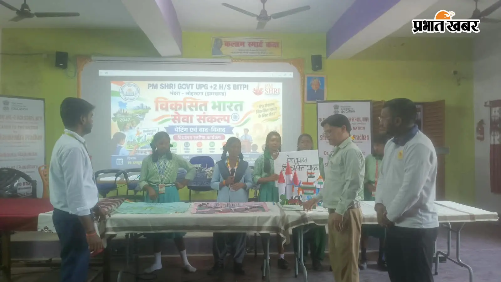 विकसित भारत का सपना कागज पर उतार रहे विद्यार्थी, सेवा संकल्प के तहत दिखी रचनात्मकता