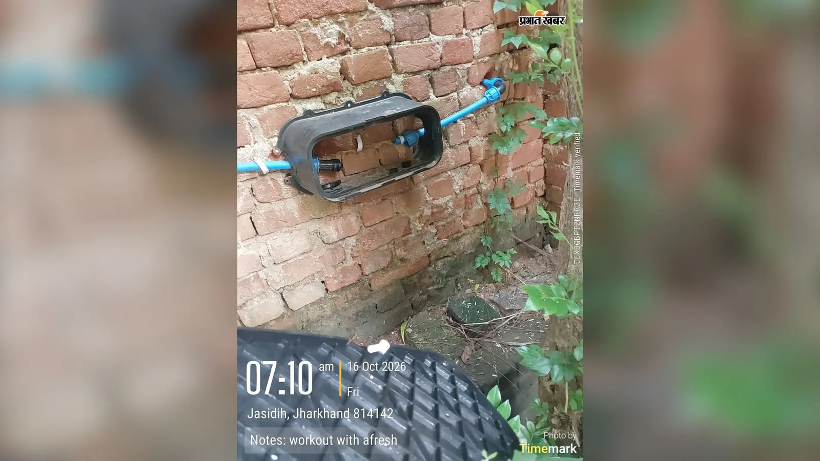झारखंड के गजब चोर : पेंचकस लेकर आते हैं, पानी का मीटर खोलते हैं, पार्ट्स चुराते हैं, चले जाते हैं