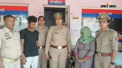 मेरठ सांप कांड में रविता और अमरदीप को फांसी की सजा, कोर्ट ने बताया 'रेयर ऑफ रेयरेस्ट' मामला