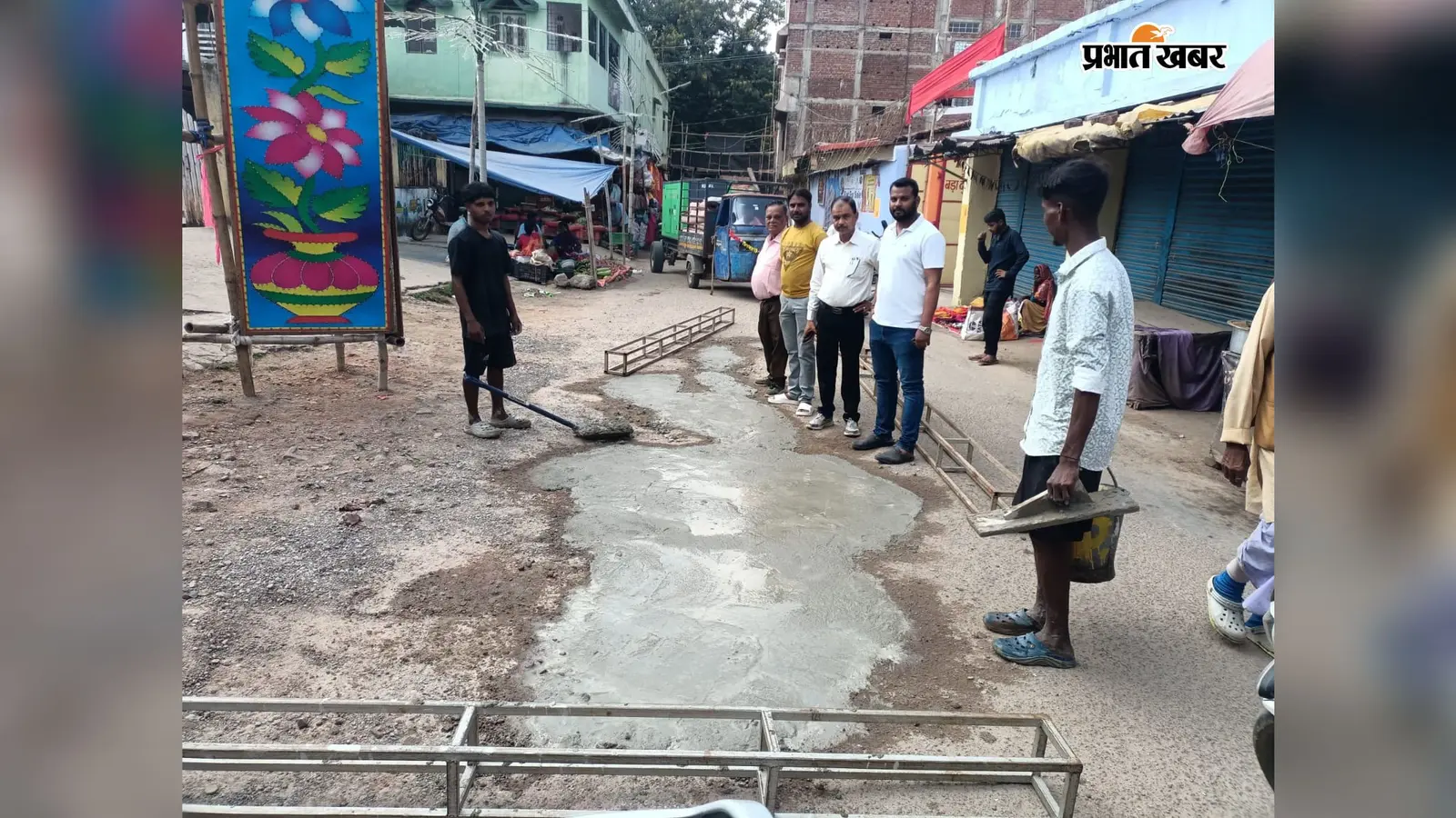 1.30 लाख से बनी सड़क एक महीने में उखड़ी, गड्ढों से परेशान श्रद्धालुओं के लिए पूजा समिति ने खुद करायी मरम्मत