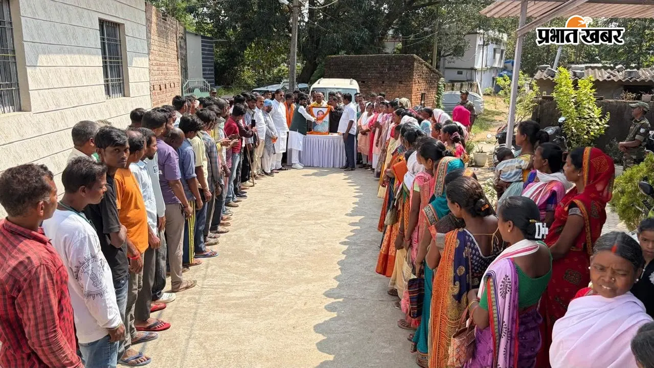 शिबू सोरेन के संघर्ष में हर कदम पर साथ रहीं रूपी सोरेन, गुमला में JMM ने दी श्रद्धांजलि