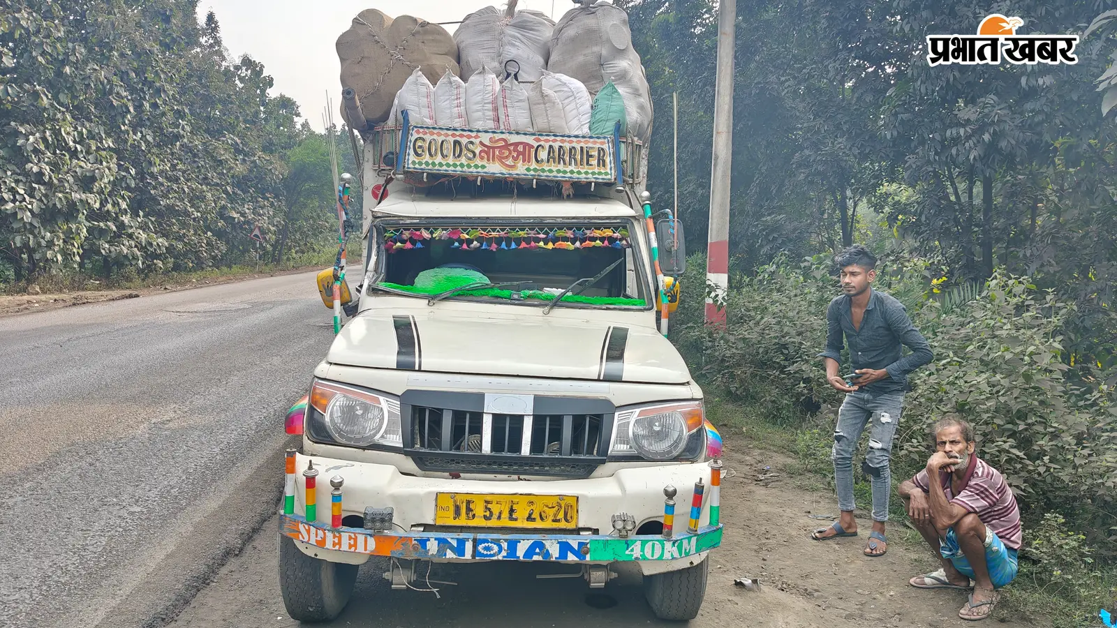 दुमका : बर्तन लेकर पटना जा रही पिकअप को हाइवा ने मारी टक्कर, 6 लोग बाल-बाल बचे