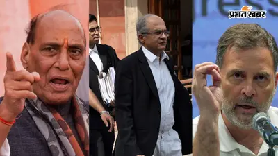 'वोट चोरी' से शुरू हुआ विवाद 'रेजीम चेंज' तक पहुंचा: BJP ने लगाया बांग्लादेश जैसे आंदोलन का आरोप, कांग्रेस बोली—चुनाव से बदलेंगे सरकार