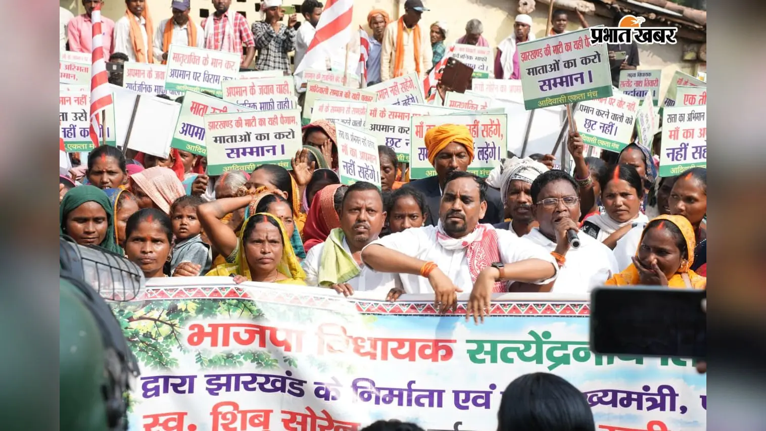Watch Video: रूपी सोरेन पर कथित टिप्पणी से नाराज आदिवासी समाज, विधायक का पुतला फूंका