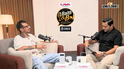 15वीं मंजिल की बालकनी से युजवेंद्र चहल को लटका दिया था उल्टा, आज भी उस रात को याद कर सहम जाते हैं चहल