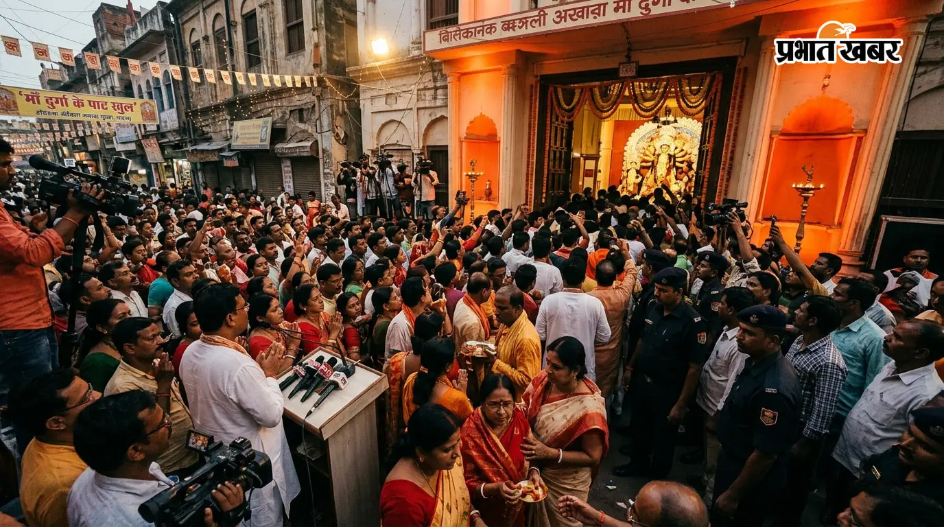 पटना में खुले मां दुर्गा के पट, उमड़े भक्त