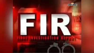 गया जी : शेरघाटी में मारपीट के बाद दोनों पक्षों की प्राथमिकी, 10 लोग आरोपित, आधा दर्जन घायल, पुलिस जांच में जुटी
