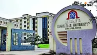 AKU पटना में सिक्योरिटी कंपनी को बैकडेट से 3 साल का विस्तार? कुलपति के अधिकारों पर रोक के बाद आदेश पर सवाल