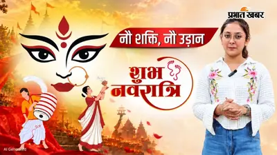 नौ शक्ति नौ उड़ान-8: मिस झारखंड बनीं, मॉडलिंग में कमाया नाम, अब बिजनेस की दुनिया में नेहा शर्मा की नई उड़ान