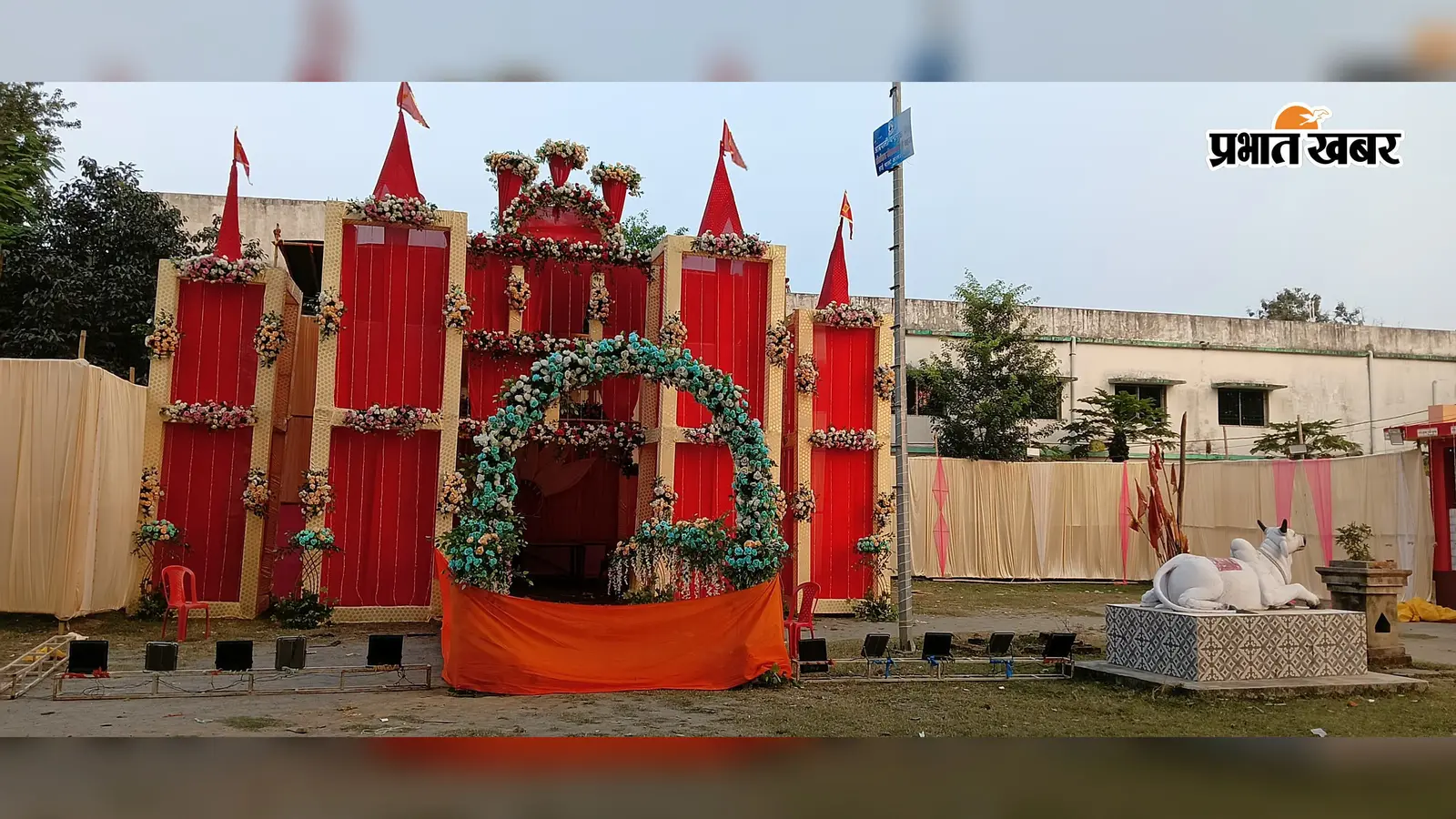 Simaria Durga Puja : भक्ति का केंद्र बना सिमरिया का देवी मंडप, डांडिया व जीवंत झांकियां हैं मुख्य आकर्षण