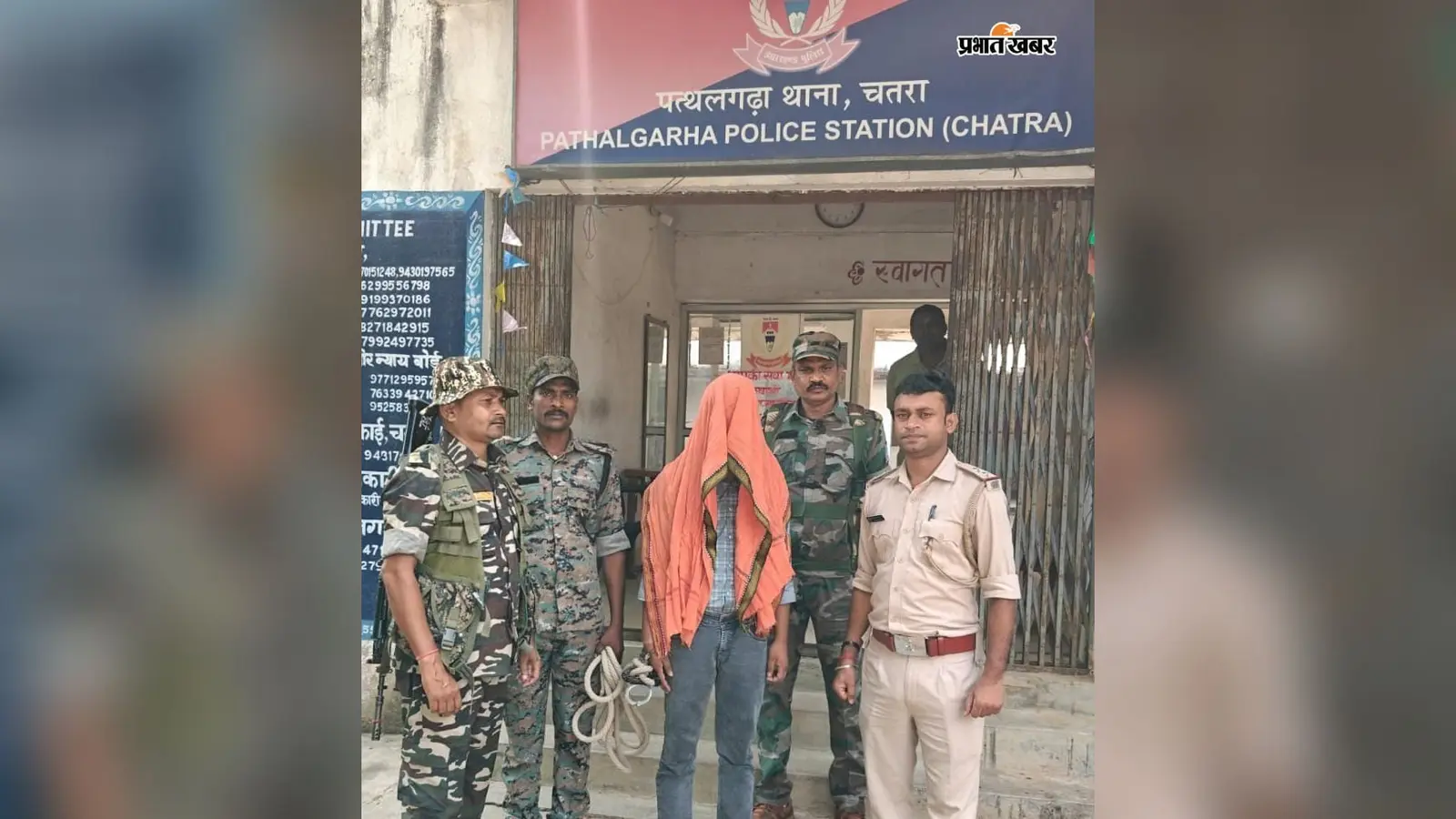 Chatra News: चतरा से नाबालिग को ले गया, सिलीगुड़ी से गिरफ्तार