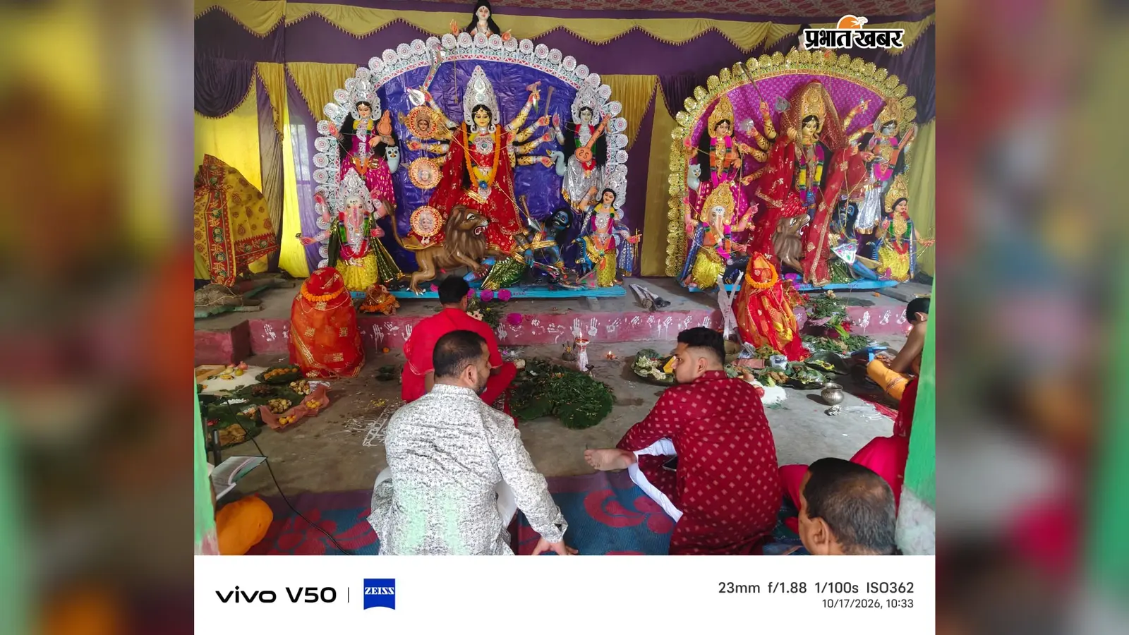 ईचागढ़ राजवाड़ी में 151 वर्षों से हो रही मां दुर्गा की पूजा, राजपरिवार निभा रहा परंपरा
