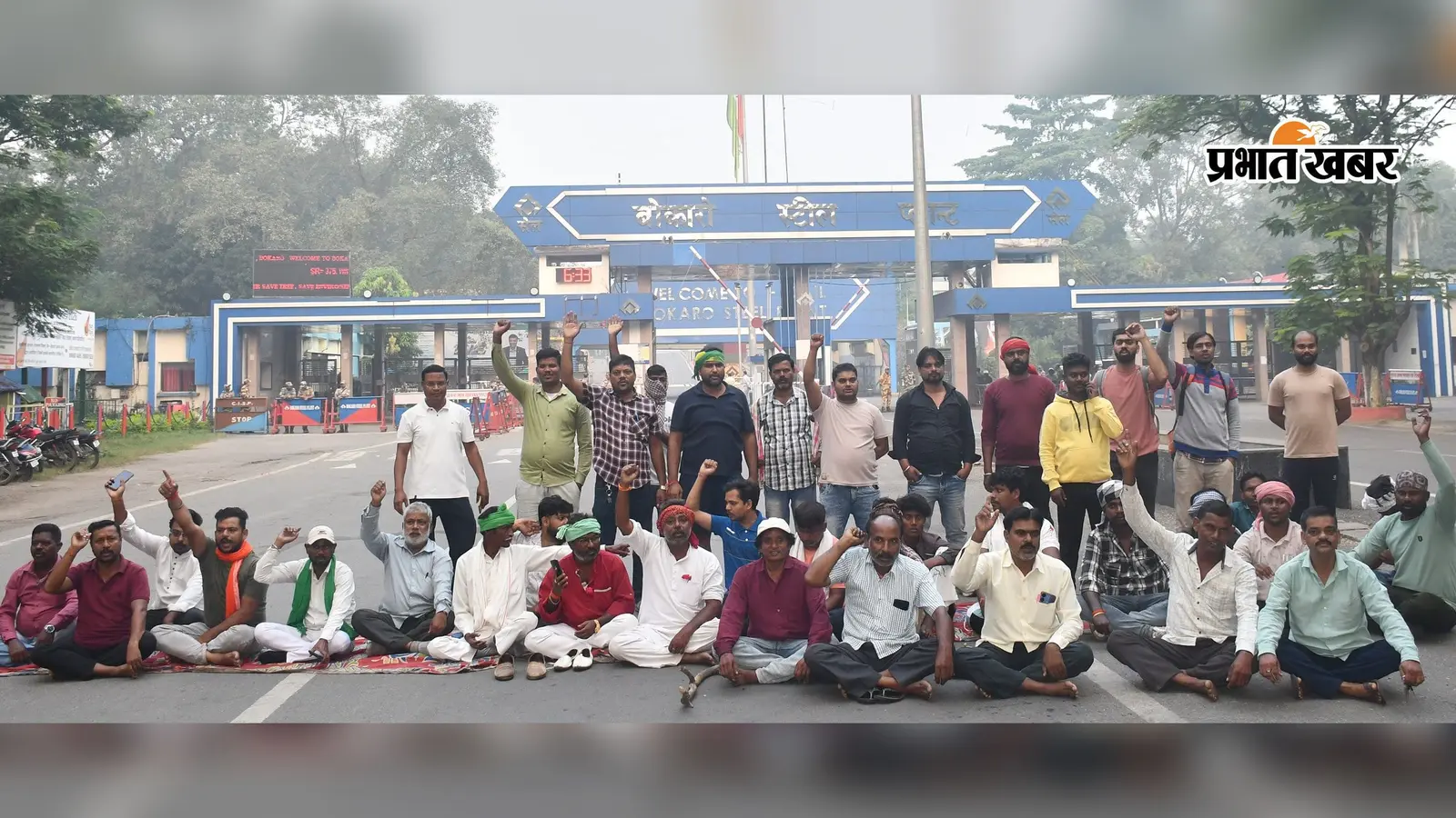 भूख हड़ताल के 8वें दिन बीएसएल के सभी गेट जाम, प्लांट में फंसे 15 हजार से अधिक कर्मचारी-अधिकारी