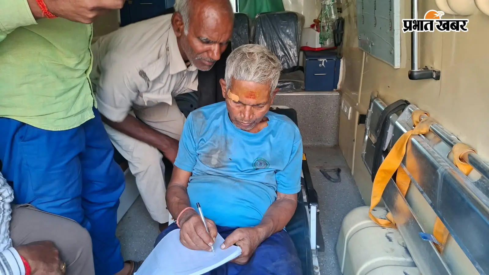 गया के परैया रेलवे स्टेशन के पास अचेत मिले बुजुर्ग: सिर और पैर में गंभीर चोट, अस्पताल में इलाज जारी