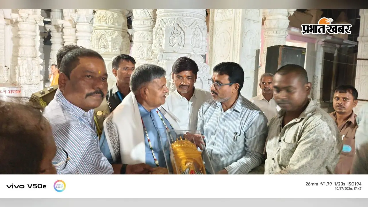 सम्मेद शिखरजी पहुंचे पंजाब के राज्यपाल गुलाबचंद कटारिया: पारसनाथ पर्वत पर की पूजा-अर्चना, दिए विकास के संकेत