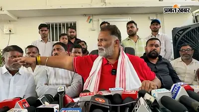 नेपाल-बांग्लादेश के Gen Z आंदोलन से BJP की राजनीति तक, पप्पू यादव ने सरकार को घेरा, PK पर भी हमला