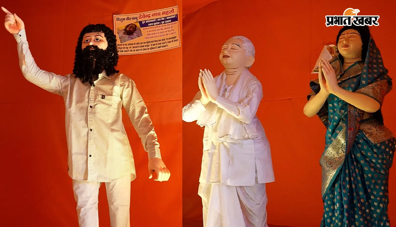रांची में एक ऐसा दुर्गा पूजा पंडाल, जहां हवा महल के साथ लगी है लालू-राबड़ी और देवेंद्र महतो की प्रतिमा