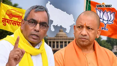 UP Election 2027: योगी आदित्यनाथ के मंत्री की सीट पर ओम प्रकाश राजभर का दावा, BJP से मांगीं 33 सीटें